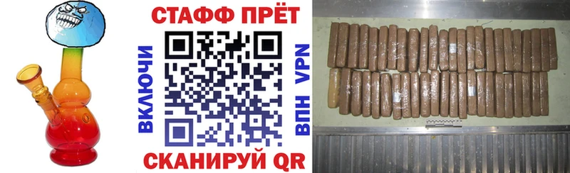 Где продают наркотики Малаховка ГЕРОИН  Альфа ПВП  ГАШИШ  Меф мяу мяу  Кокаин  Псилоцибиновые грибы 