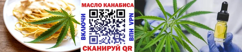 цена наркотик  Малаховка  Cannafood конопля 
