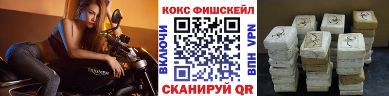 Кокаин VHQ  где продают наркотики  Малаховка 
