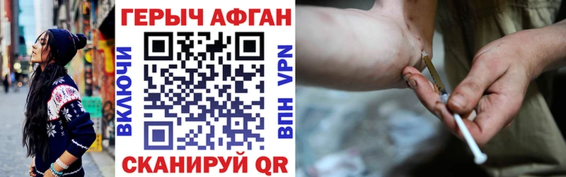 hydra зеркало  сколько стоит  Малаховка  ГЕРОИН Heroin 