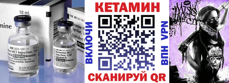 КЕТАМИН ketamine Малаховка