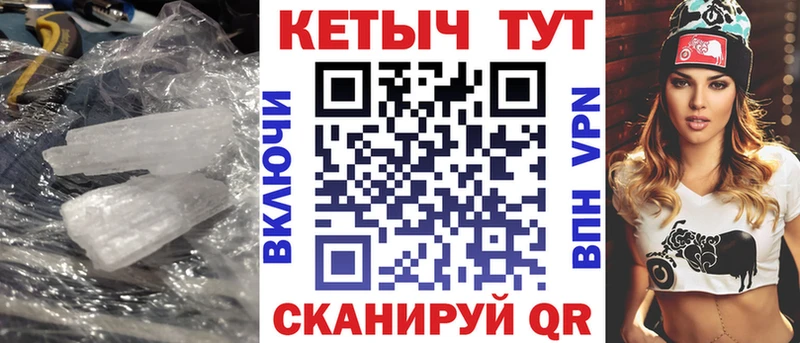 КЕТАМИН VHQ Малаховка