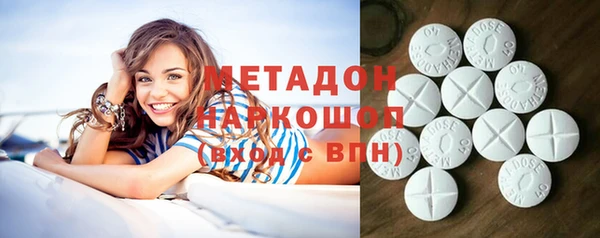 амфетамин Алексин