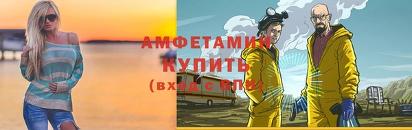 амфетамин Алексин