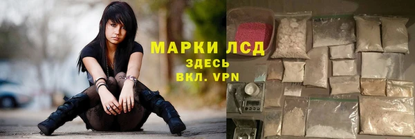 метамфетамин Алзамай