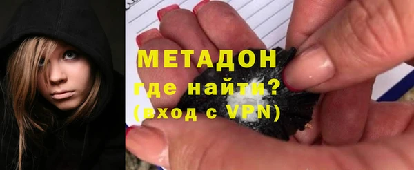амфетамин Алексин