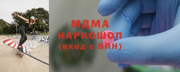 амфетамин Алексин