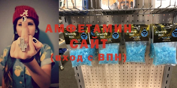 метамфетамин Алзамай