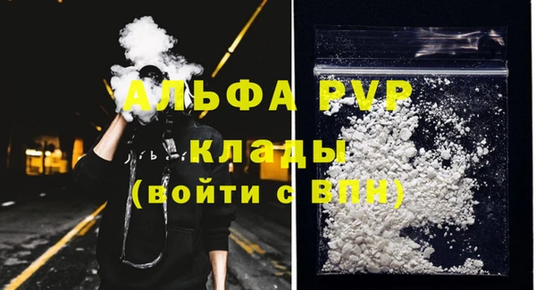 амфетамин Алексин