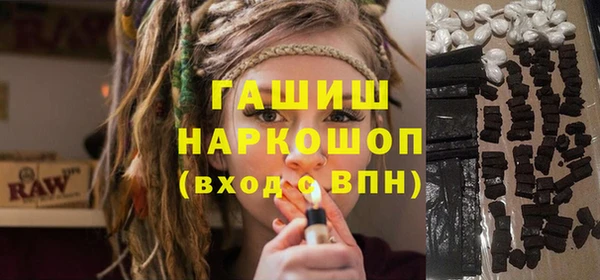амфетамин Алексин