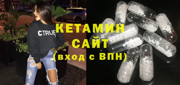 амфетамин Алексин
