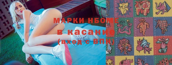 метамфетамин Алзамай