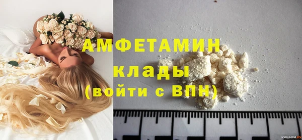 амфетамин Алексин