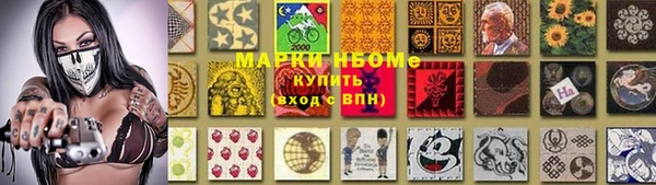 метамфетамин Алзамай