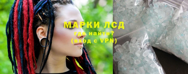 PSILOCYBIN Алексеевка