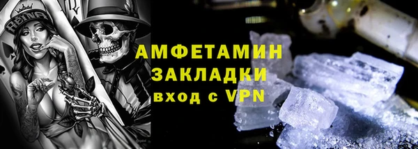 амфетамин Алексин