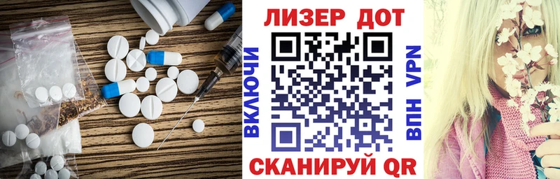 цена наркотик  Малаховка  Лсд 25 экстази ecstasy 