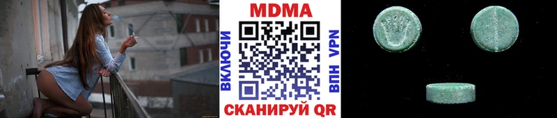 МДМА Molly  где можно купить наркотик  Малаховка 
