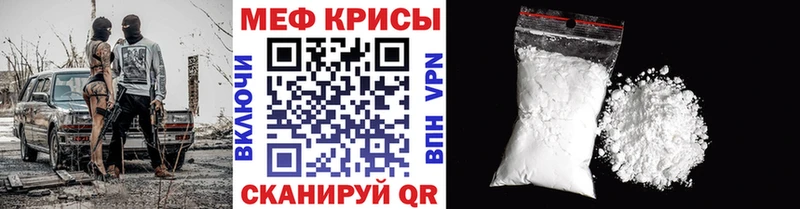 KRAKEN tor  Малаховка  МЯУ-МЯУ кристаллы  что такое наркотик 