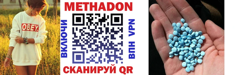 даркнет сайт  Малаховка  МЕТАДОН VHQ 