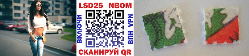 где найти Малаховка Марки NBOMe 1,5мг
