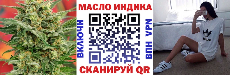 Дистиллят ТГК жижа  Малаховка 
